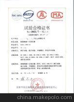 【提供全国CQC/CCC年审认证咨询】价格,厂家,图片,认证服务,重庆高俊企业管理咨询服务-