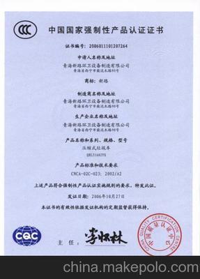 壁式旋臂式起重机代理生产资质流程图片,壁式旋臂式起重机代理生产资质流程图片大全,雨正企业咨询管理-