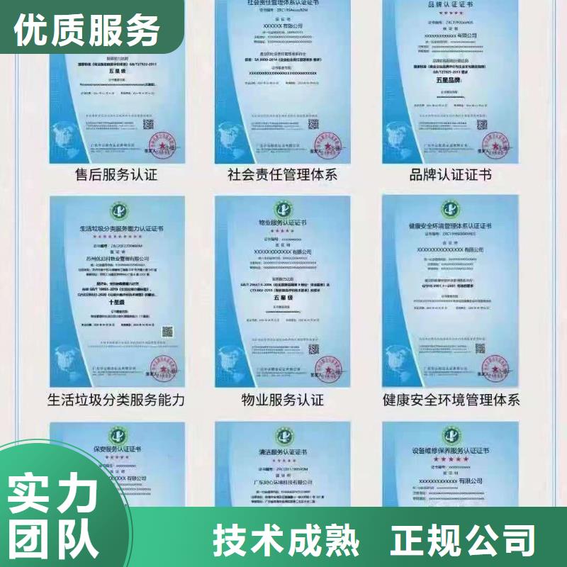 盐源|喜德|广元|自贡|成都|泸州企业管理咨询_中品鉴证信用评价(凉山市分公司)(更新时间:2026-02-01 00:28:32)