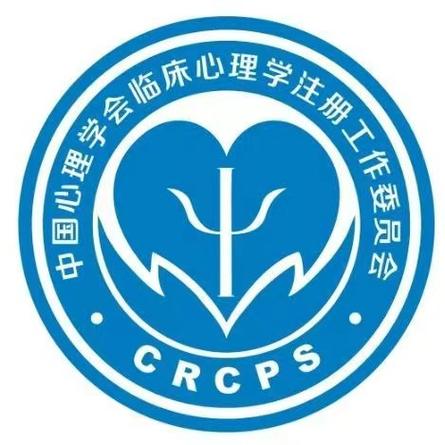 揭秘心理咨询权威认证方式:cps注册系统!