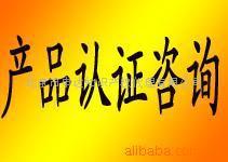 北京市融建达知识产权代理 最新信息 - 