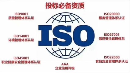 鸿洋商品售后服务认证,枞阳售后服务体系认证价格实惠