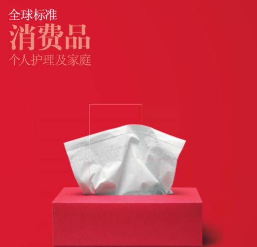 致佳咨询brccp认证咨询案例分享